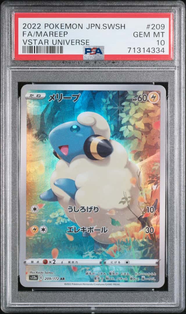 Mareep