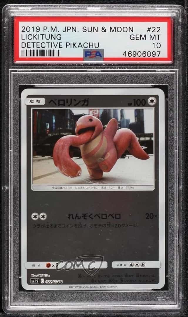 Lickitung