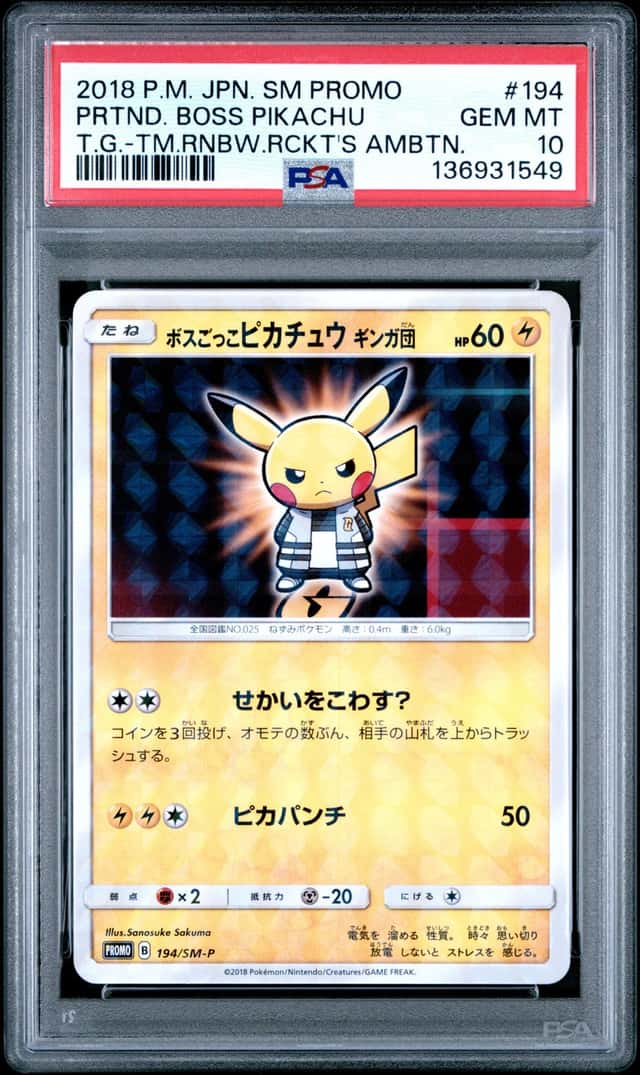 PRTND. BOSS PIKACHU