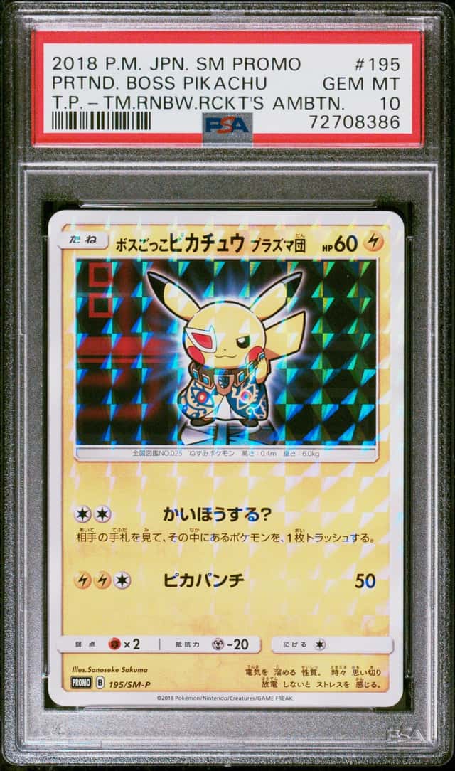 Pretend Boss Pikachu