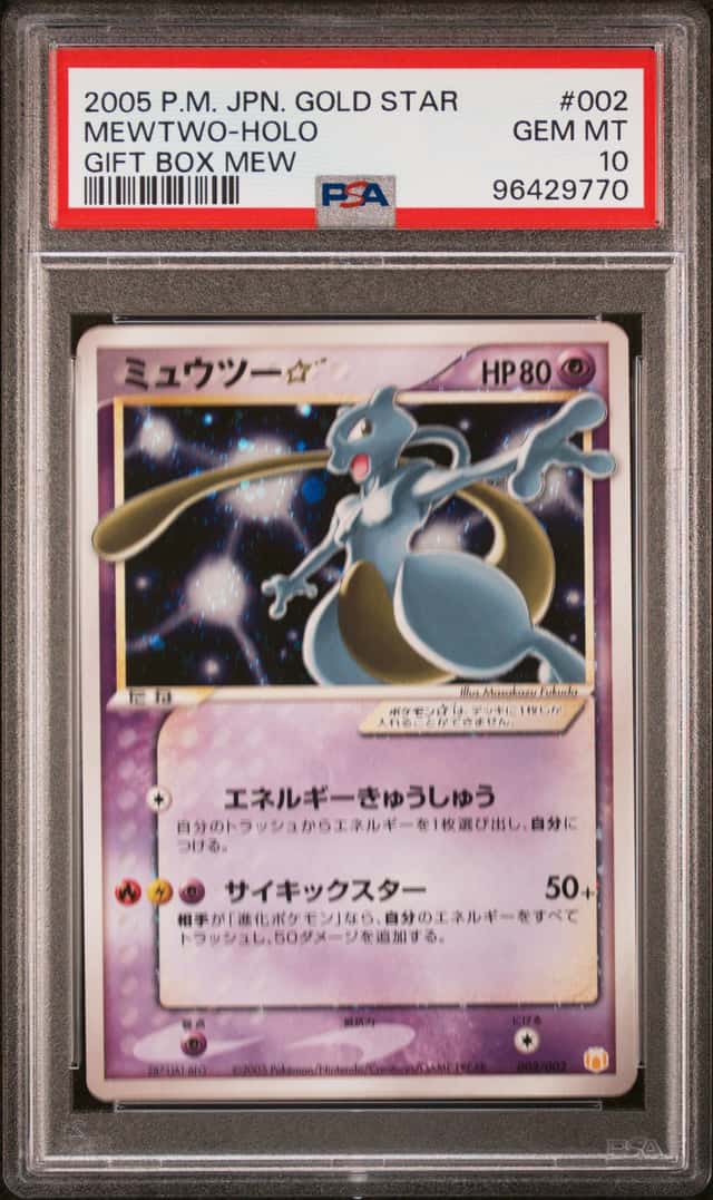 Mewtwo