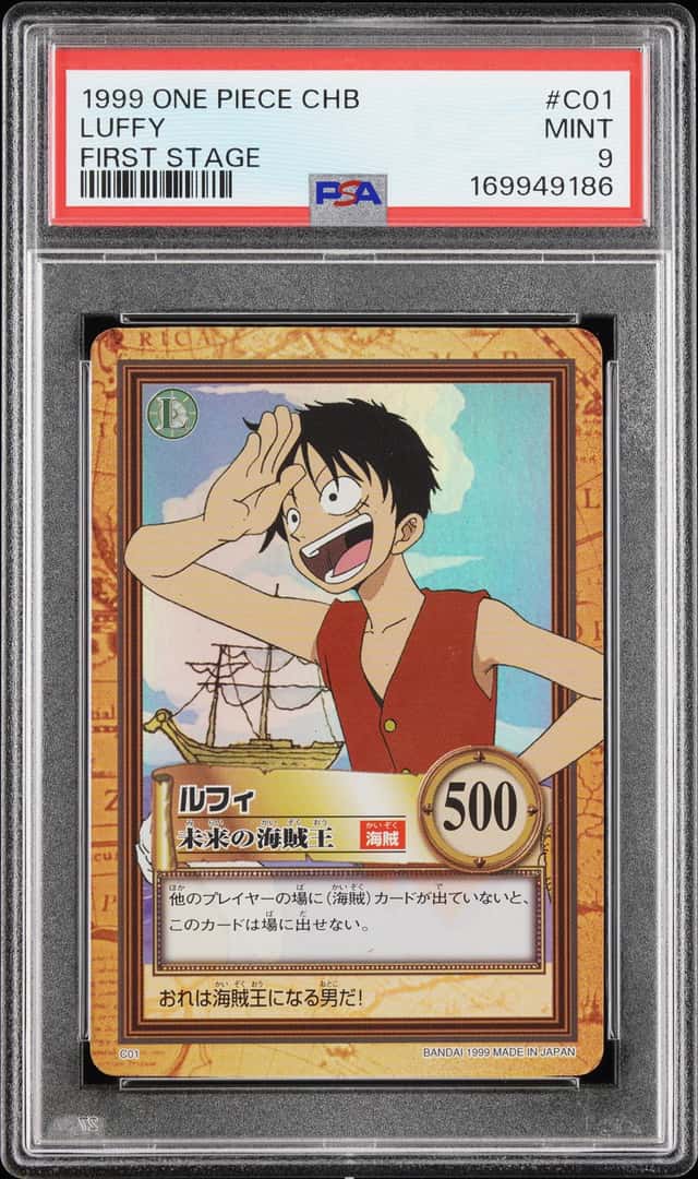 Luffy