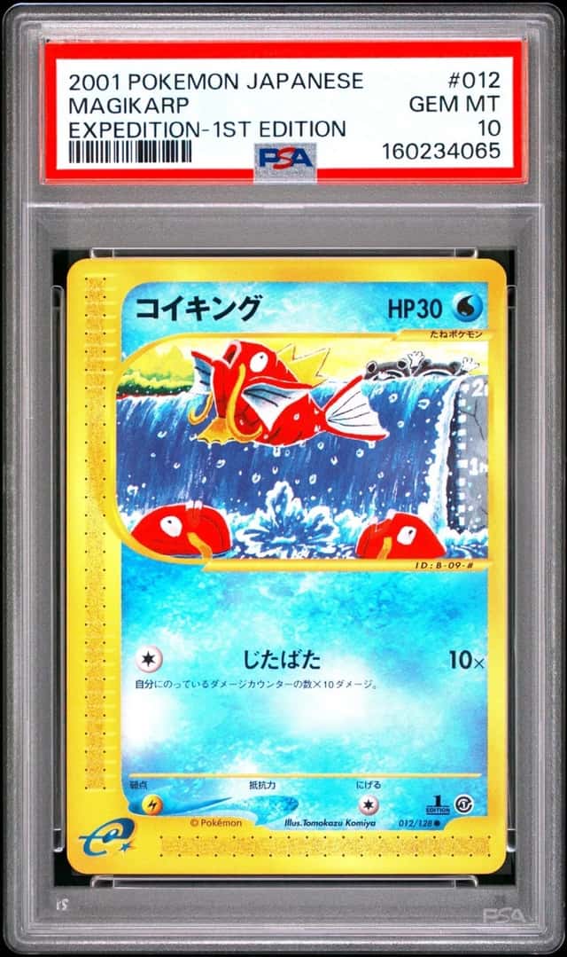 Magikarp