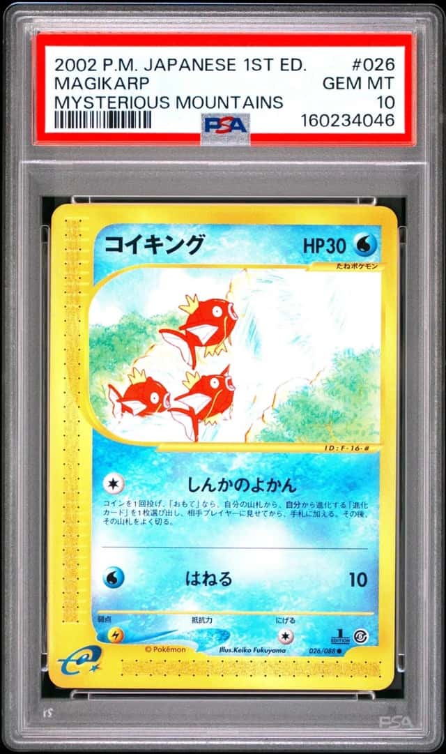 Magikarp