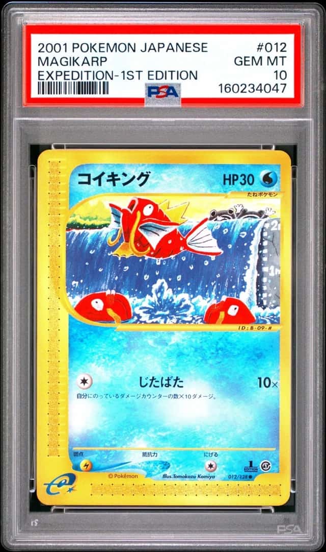 Magikarp