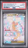 Mega Dragonite Ex