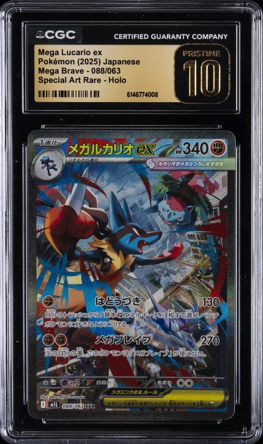 Mega Lucario Ex