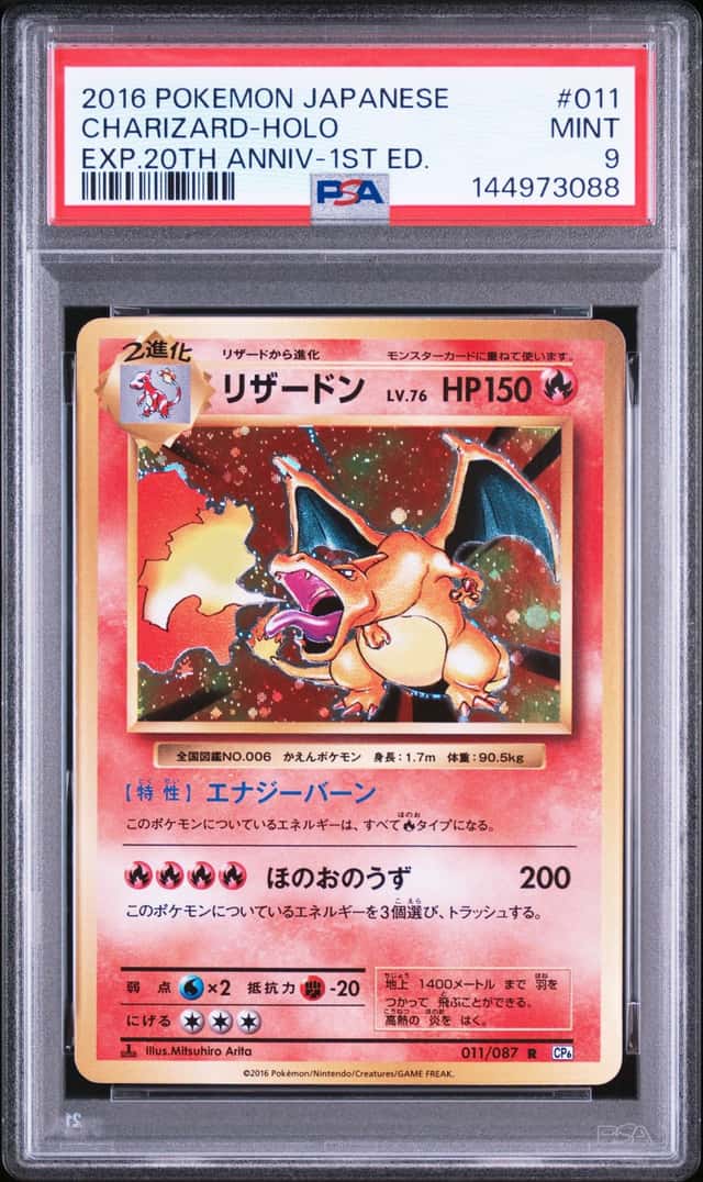 Charizard