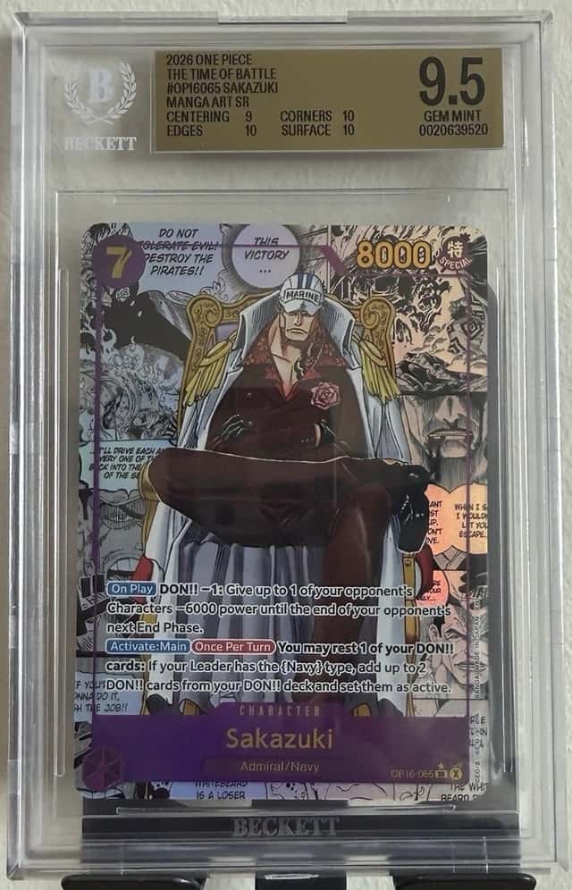 Sakazuki