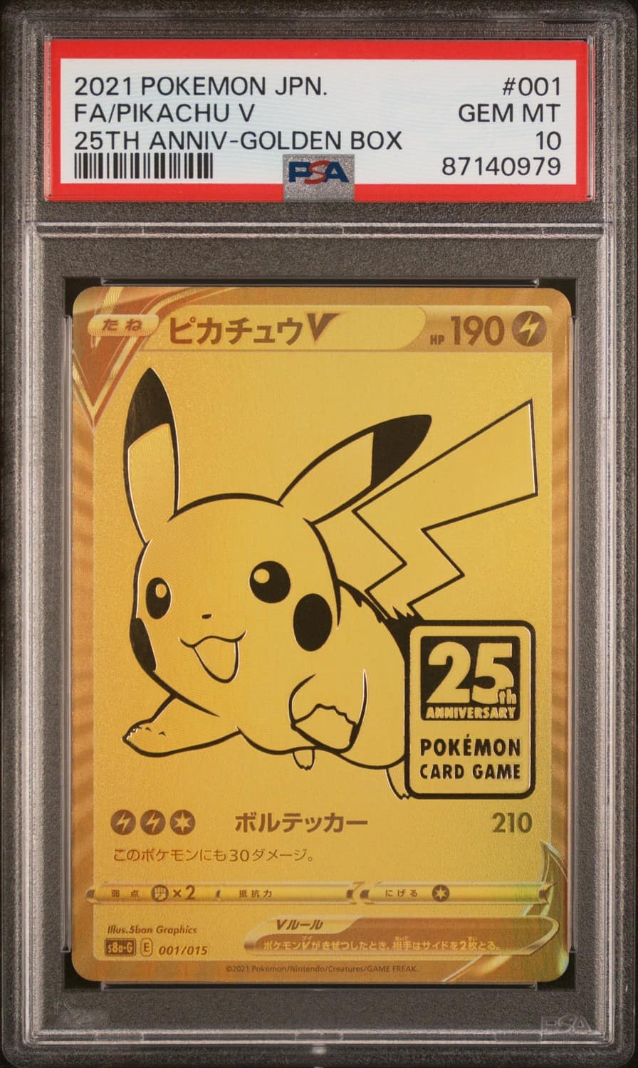 Pikachu V