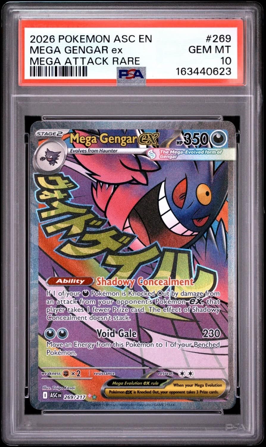 Mega Gengar Ex