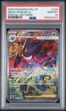 Mega Gengar Ex