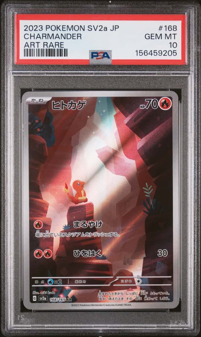 Charmander