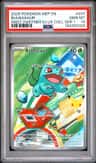 Bulbasaur