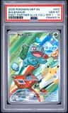 Bulbasaur