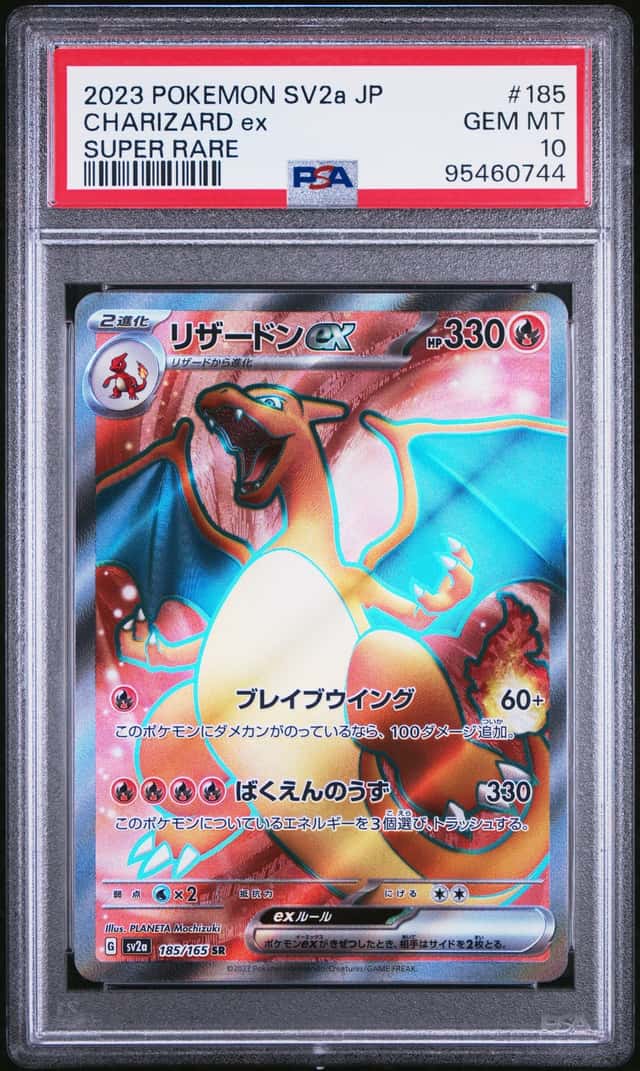 CHARIZARD ex