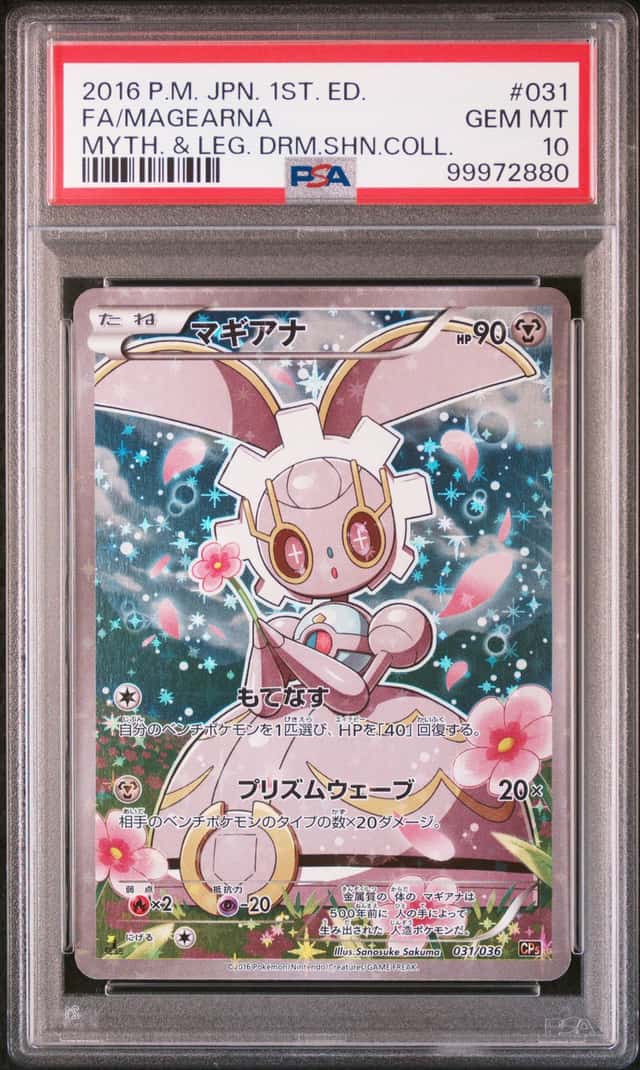 Magearna