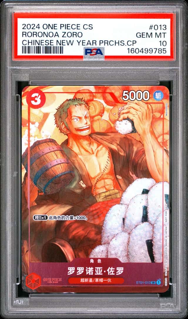 Roronoa Zoro