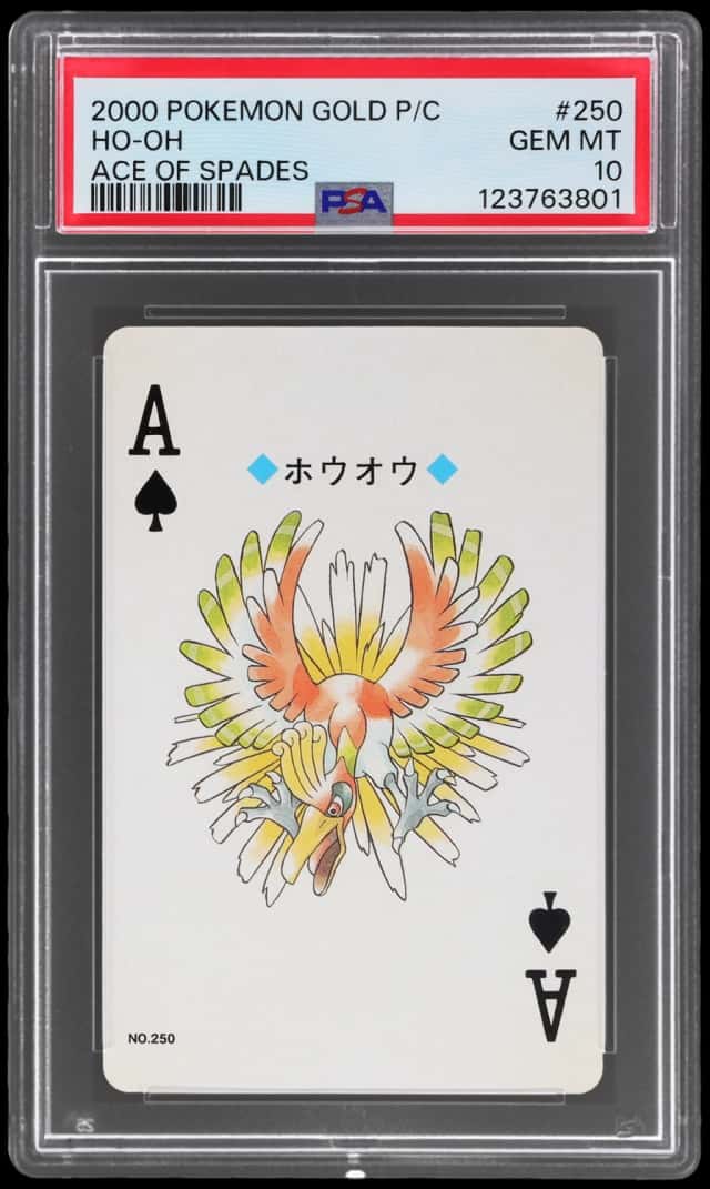 Ho-Oh