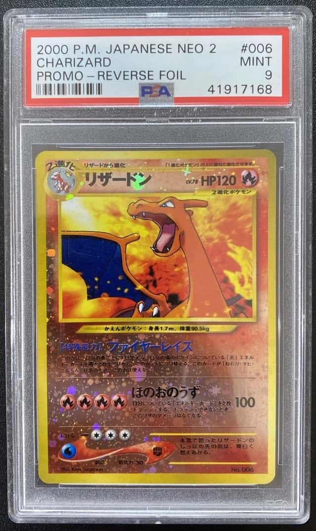 Charizard