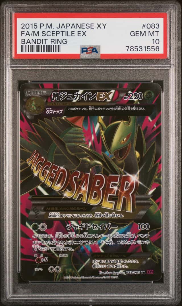 M Sceptile EX