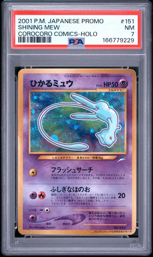 Mew
