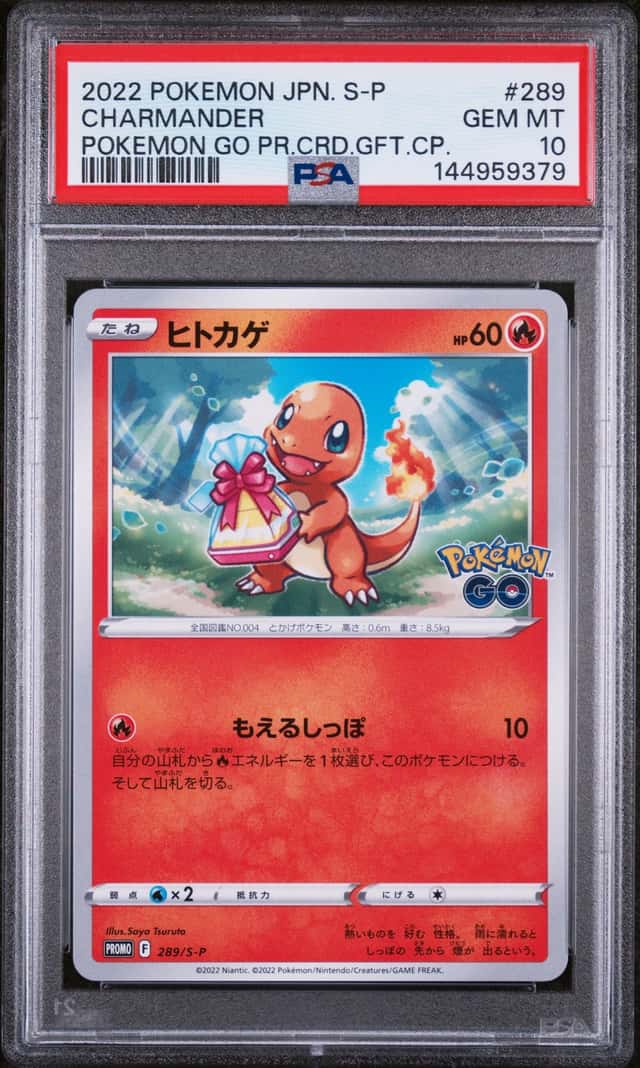 Charmander