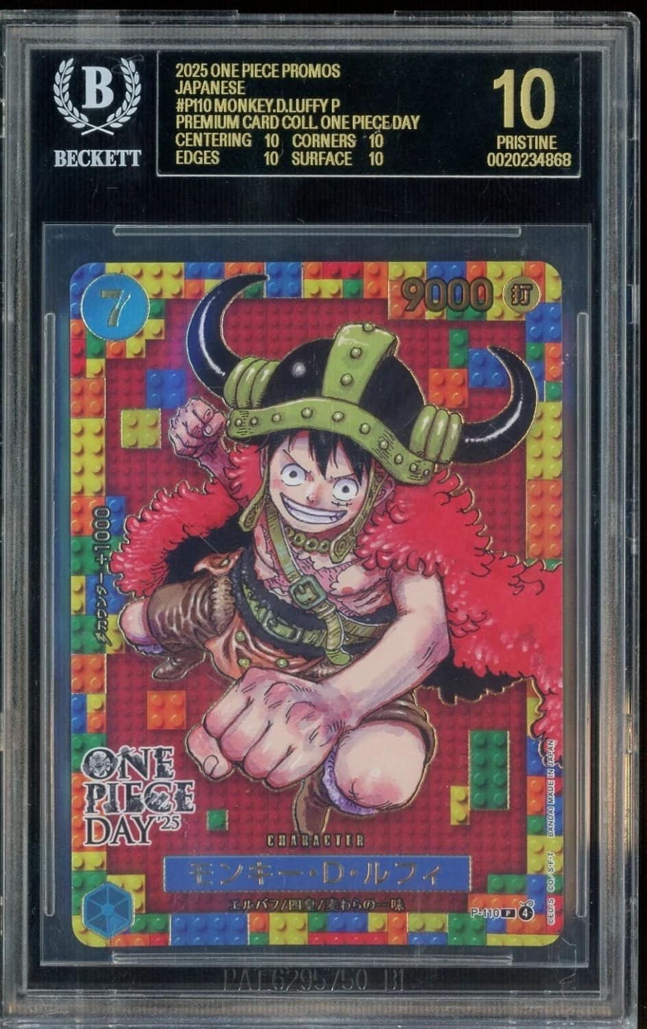 Monkey D. Luffy