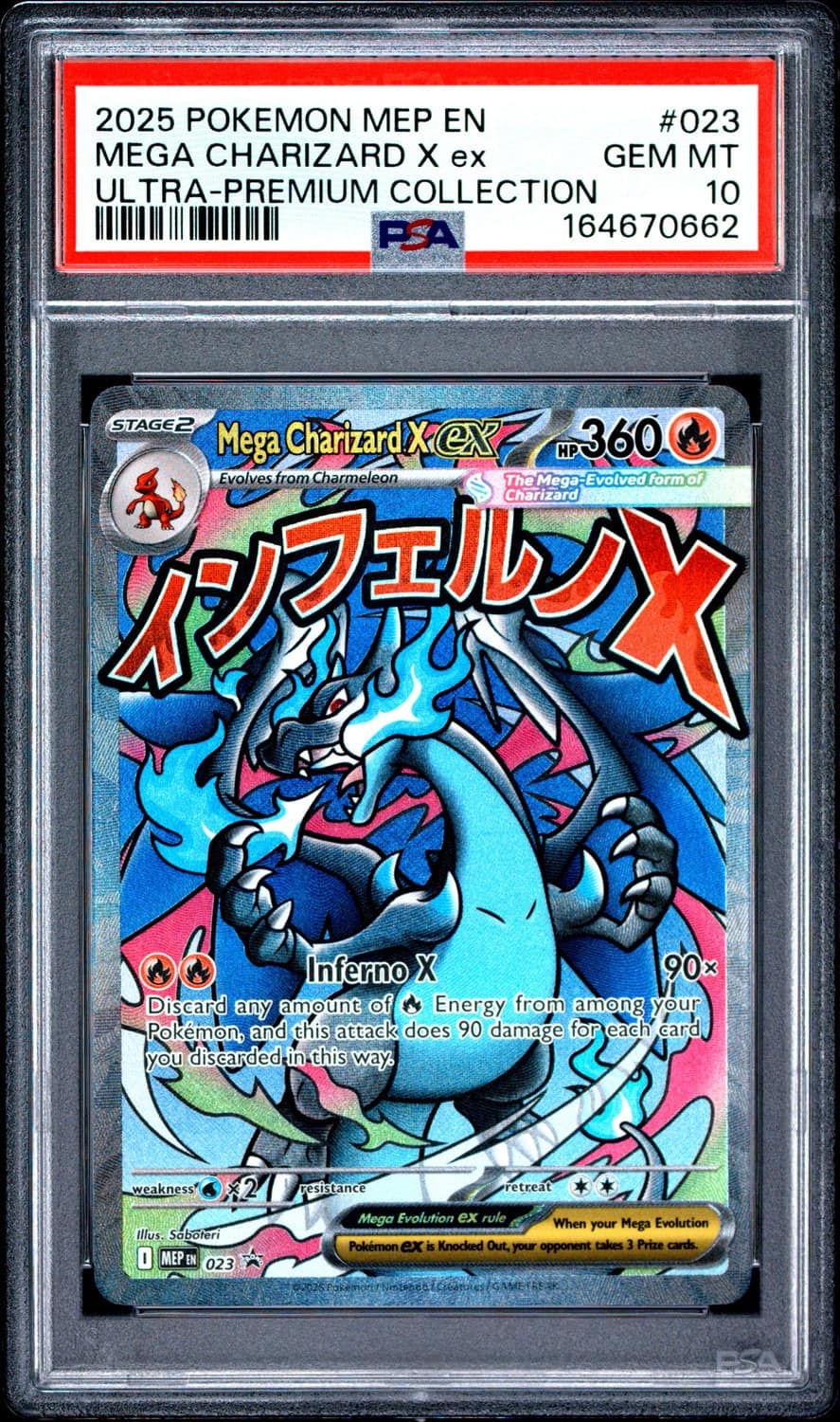Mega Charizard X Ex