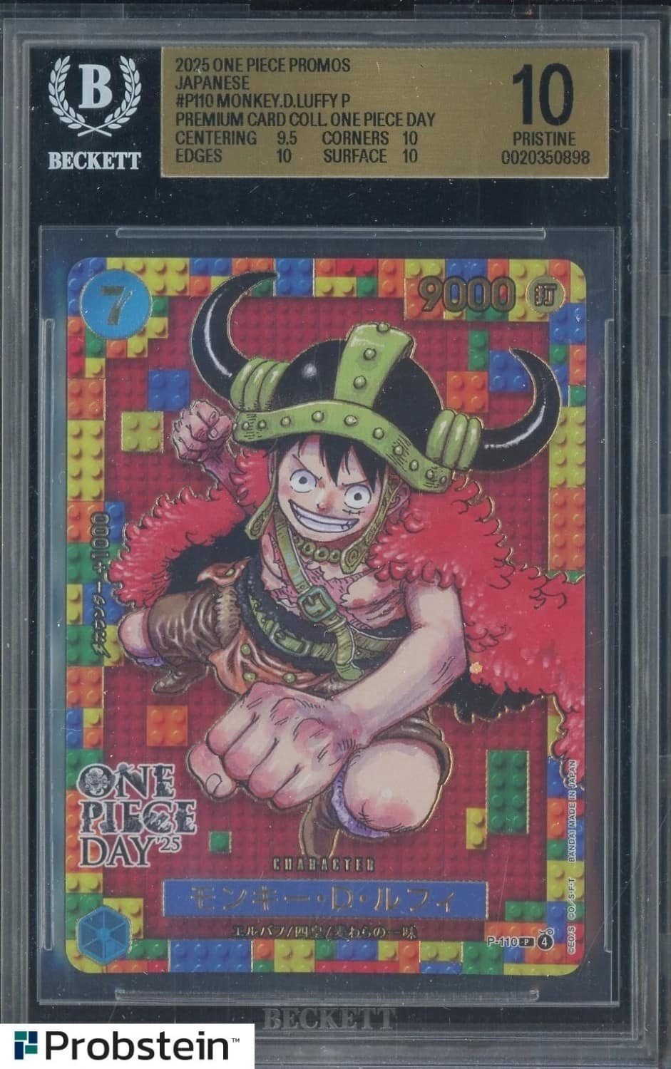 Monkey D. Luffy
