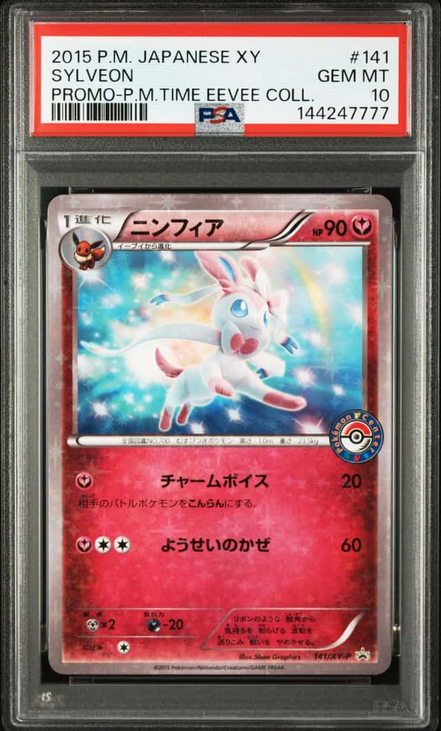 Sylveon