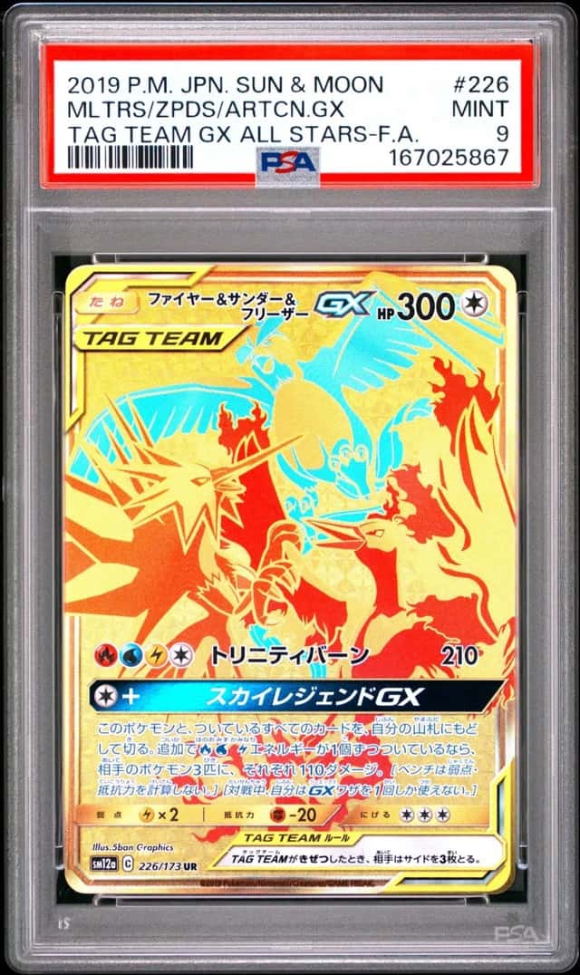 Moltres & Zapdos & Articuno GX
