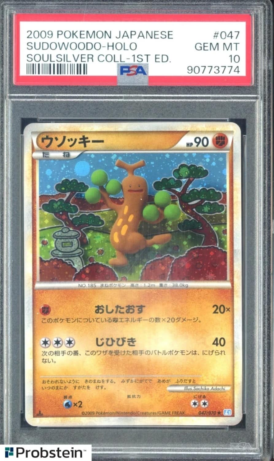 Sudowoodo