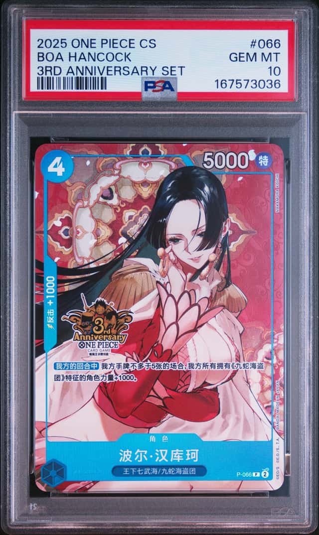 BOA Hancock