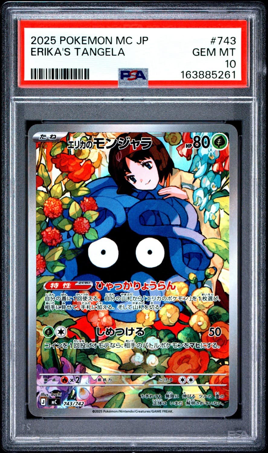 Erika'S Tangela