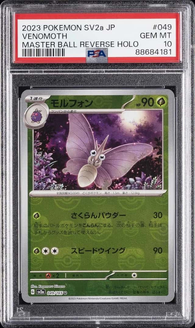 Venomoth