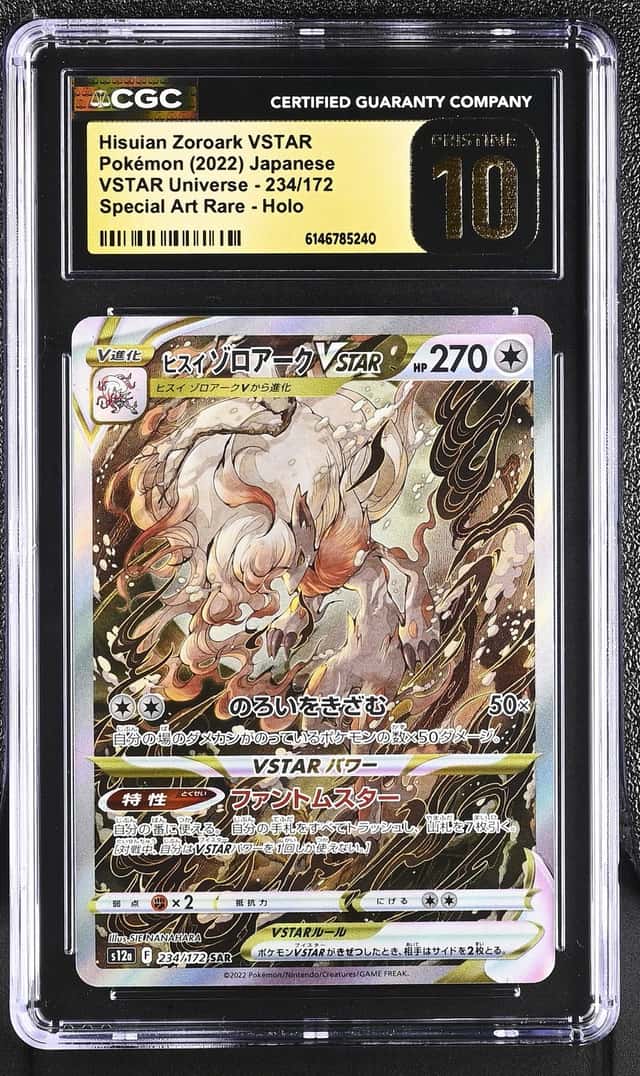 Hisuian Zoroark VSTAR