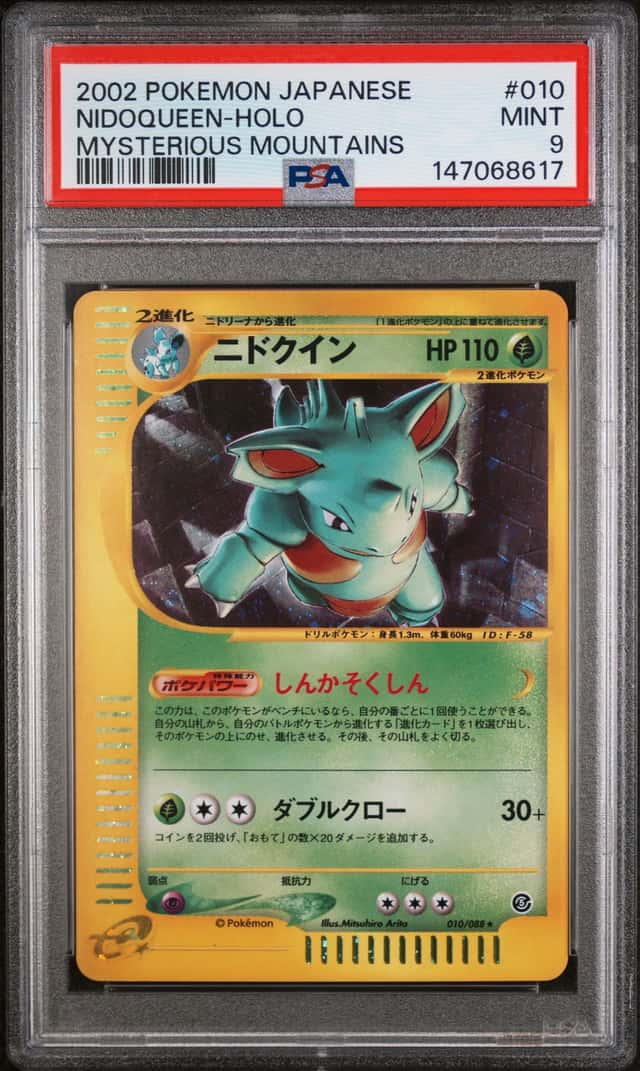 Nidoqueen