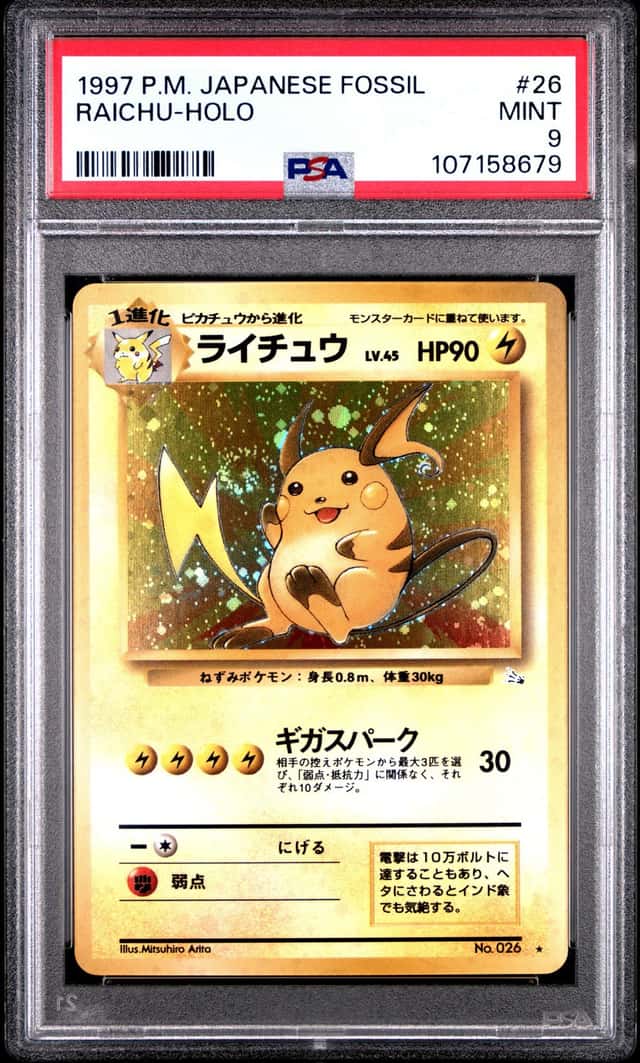 Raichu