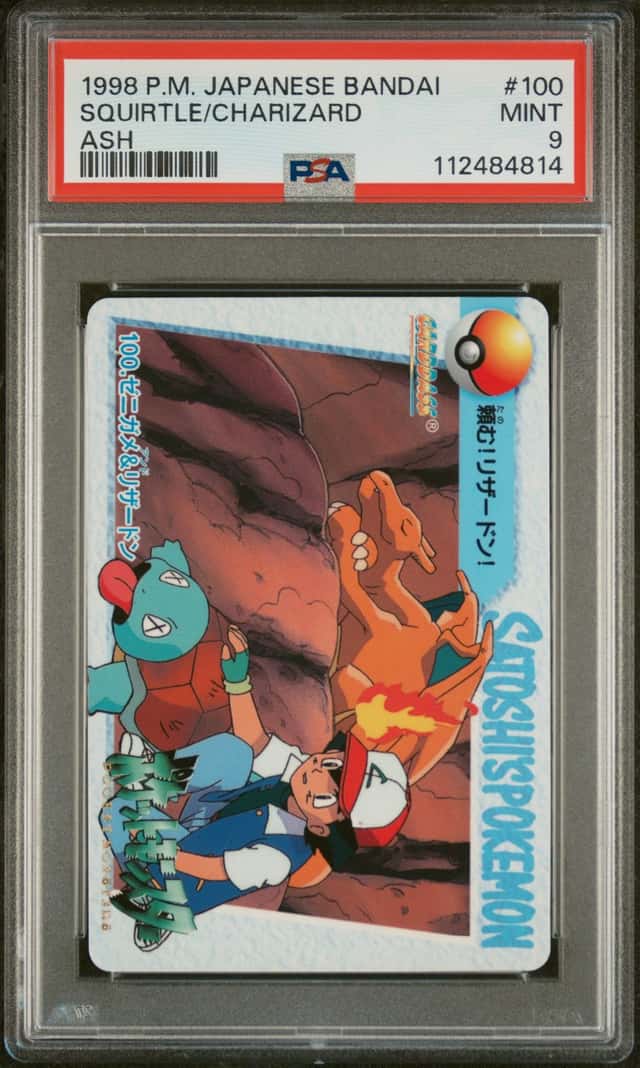 Charizard And Squirtle