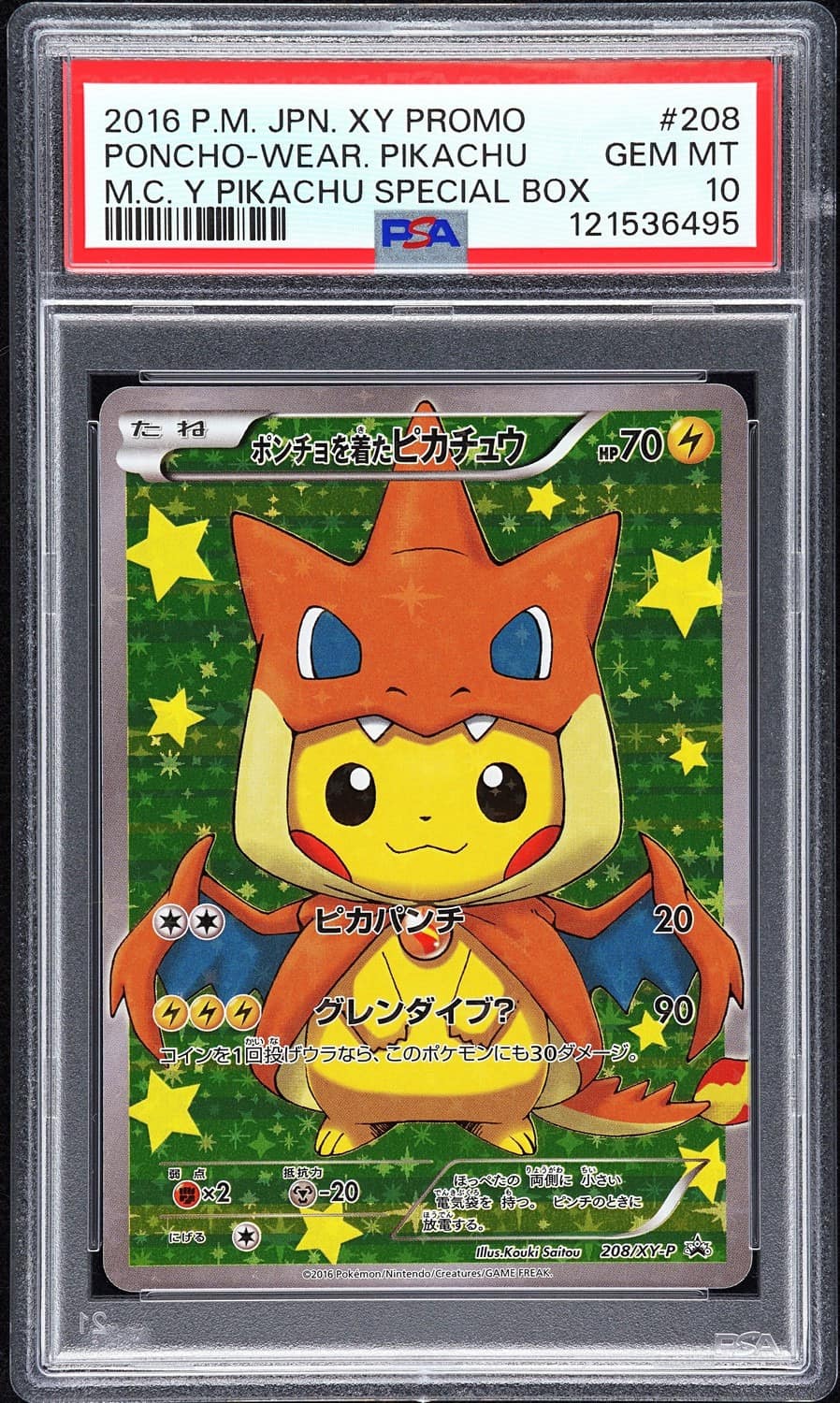 Poncho-Wearing Pikachu