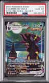 Umbreon Vmax