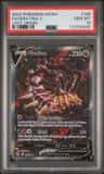 Giratina V