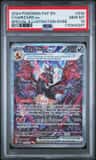 Charizard Ex