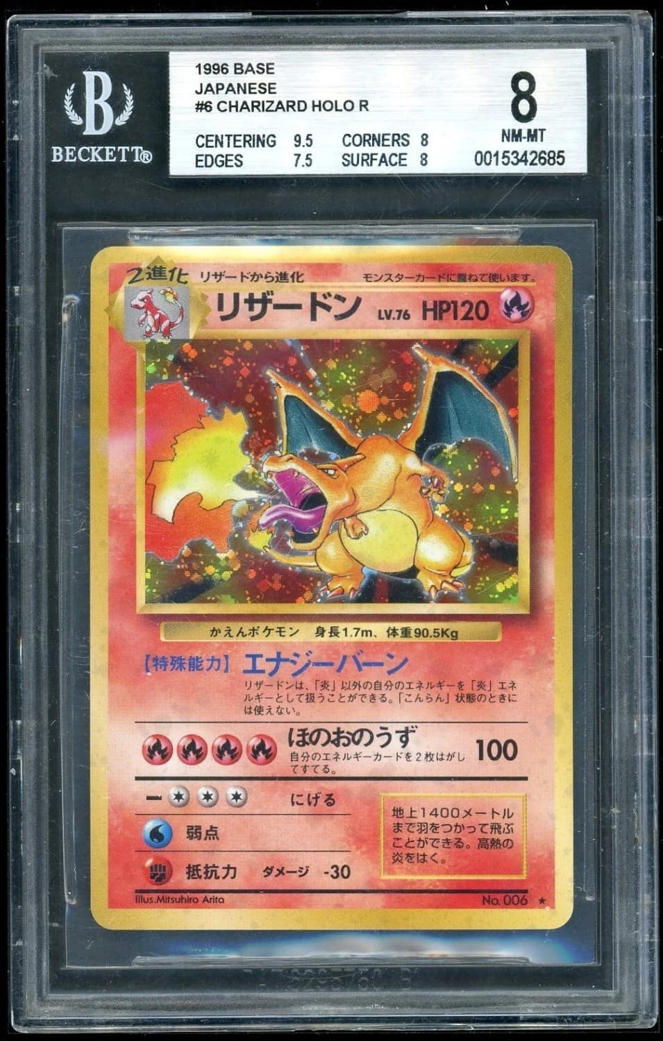 Charizard