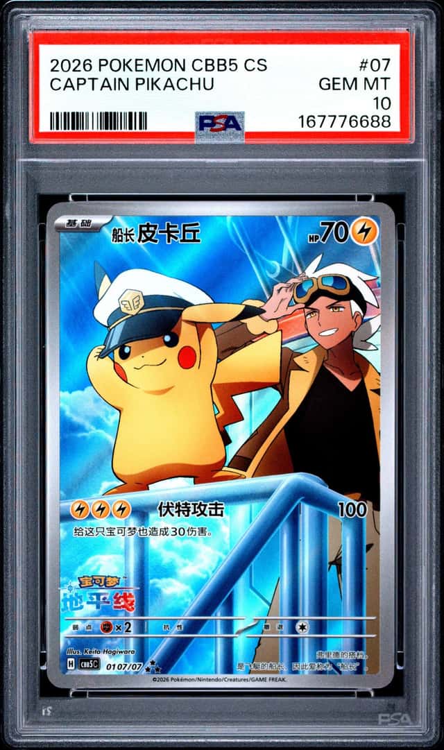 Captain Pikachu
