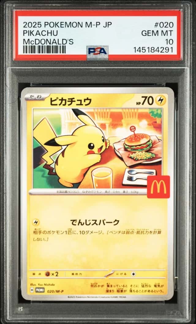 Pikachu