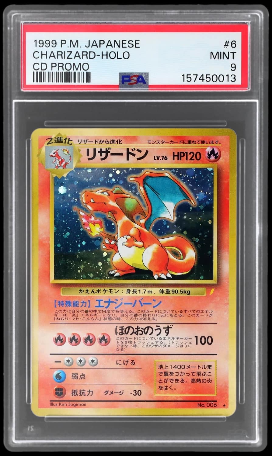 Charizard
