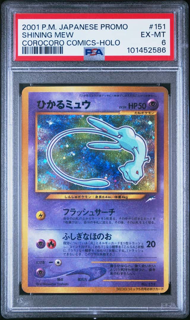 Mew