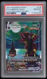 Umbreon Vmax